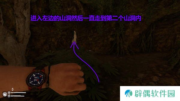 绿色地狱解放灵魂成就攻略-绿色地狱解放灵魂成就怎么做