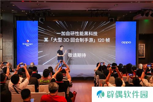 创新+合作全面赋能，骁龙技术推动移动游戏体验升级