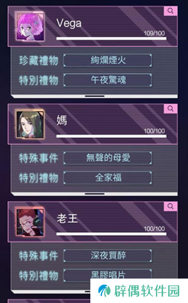 云上契约玩法介绍 云上契约怎么玩