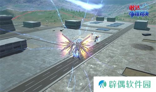 新成员非凡强袭自由敢达加入《敢达争锋对决》，解锁对战新体验