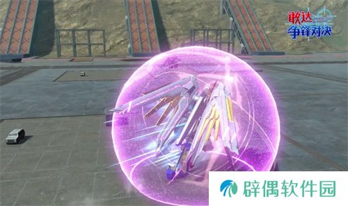 新成员非凡强袭自由敢达加入《敢达争锋对决》，解锁对战新体验