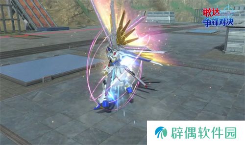 新成员非凡强袭自由敢达加入《敢达争锋对决》，解锁对战新体验