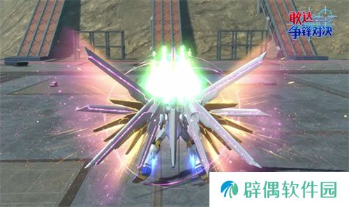 新成员非凡强袭自由敢达加入《敢达争锋对决》，解锁对战新体验
