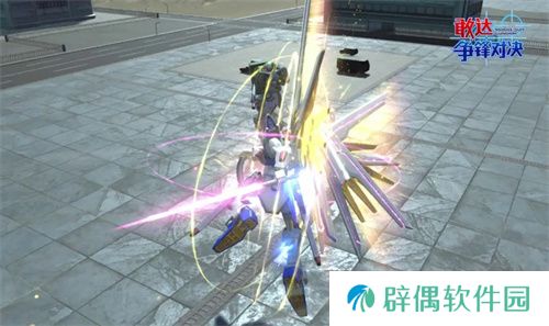 新成员非凡强袭自由敢达加入《敢达争锋对决》，解锁对战新体验