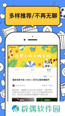 坏坏猫搜索app和谐版下载_坏坏猫搜索吾爱和谐版下载