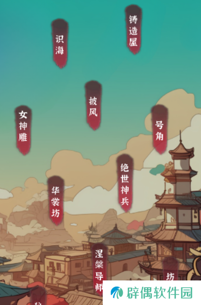 小师妹的剑玩法介绍 小师妹的剑怎么玩