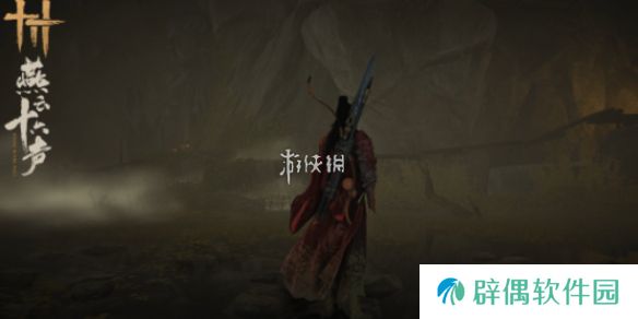 燕云十六声隐雾林宝箱在哪-燕云十六声隐雾林宝箱位置大全