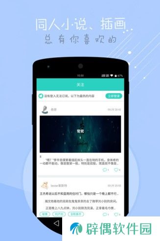 SOSG动漫最新版app下载安装-SOSG动漫在线观看最新版下载