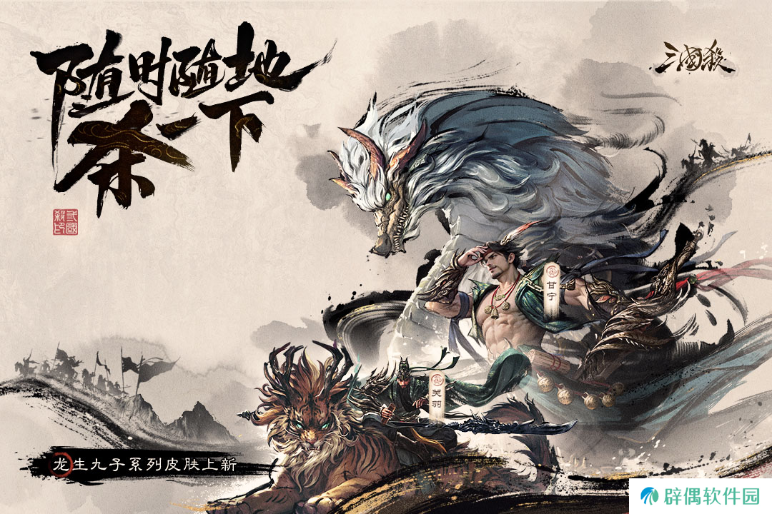 三国杀双人号去哪里买 靠谱的三国杀账号交易平台推荐
