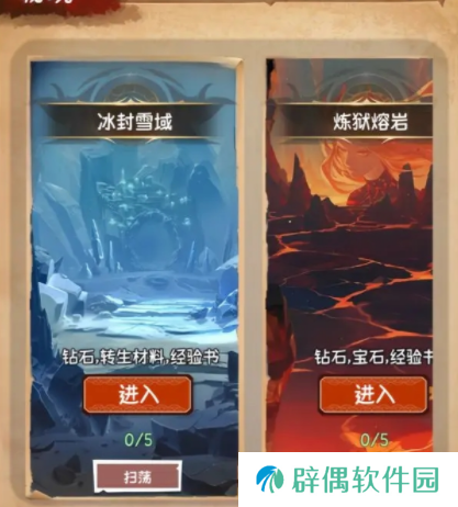 小师妹的剑公测时间 小师妹的剑什么时候公测