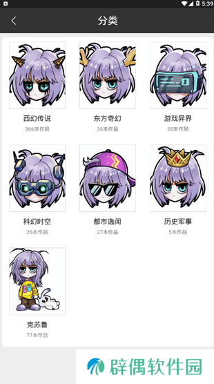 有毒小说app下载_有毒小说最新版下载v1.3.5
