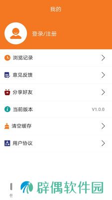 书领小说app下载_书领小说最新版下载v1.0.0