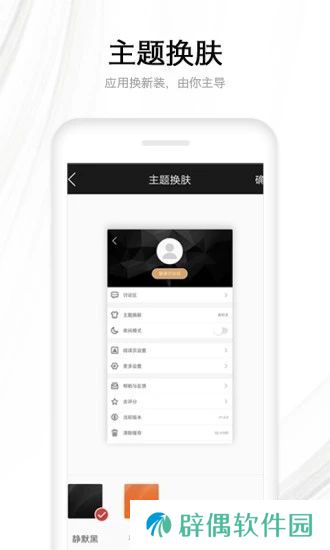 木瓜看书app下载_木瓜看书最新安卓版下载v7.0.201910