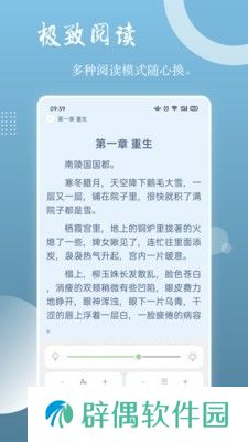 读乐星空