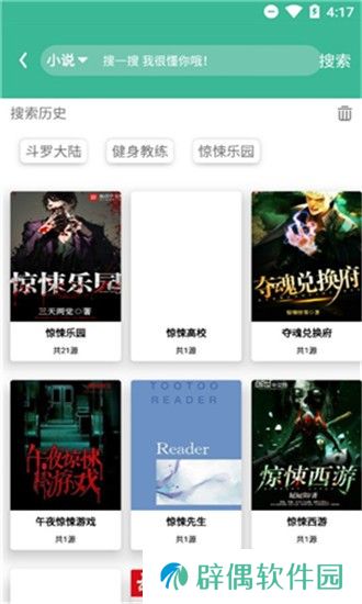 云上阅读和谐版app下载安装_云上阅读免vip看书和谐版下载v1.0
