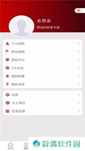 云上扶沟app下载安装_云上扶沟安卓版下载v2.2.6