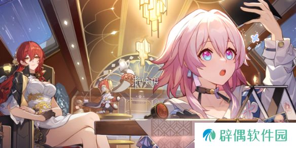 崩坏星穹铁道小奇美拉宠物怎么获得-崩坏星穹铁道小奇美拉宠物获取方法