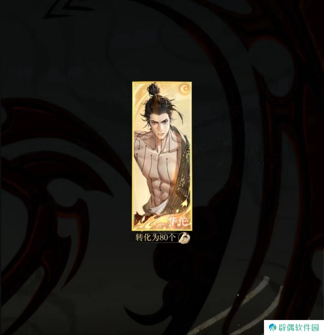 如鸢华佗漆园蝶推荐 如鸢华佗漆园蝶用哪个