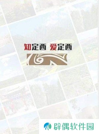 掌上定西App下载_掌上定西最新版下载v1.0.0