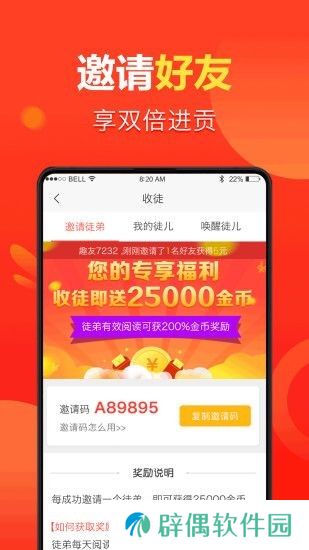 全民看点提现版app下载安装-全民看点阅读赚钱提现版下载v0.0.13