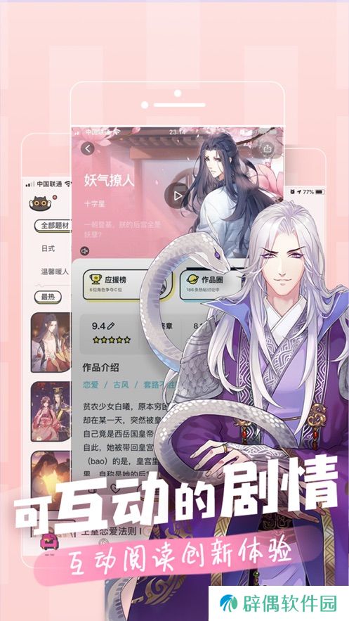 一零零一app下载安装_一零零一手机版下载v1.8.0.14