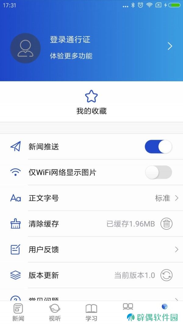 融北湖app下载安装-融北湖手机版下载v1.0