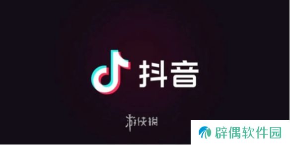 抖音1到75级需要刷多少钱-抖音1到75级价格表一览2025