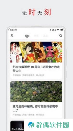 厚墨去广告版app下载安装-厚墨清爽纯净无广告版下载v5.0.1