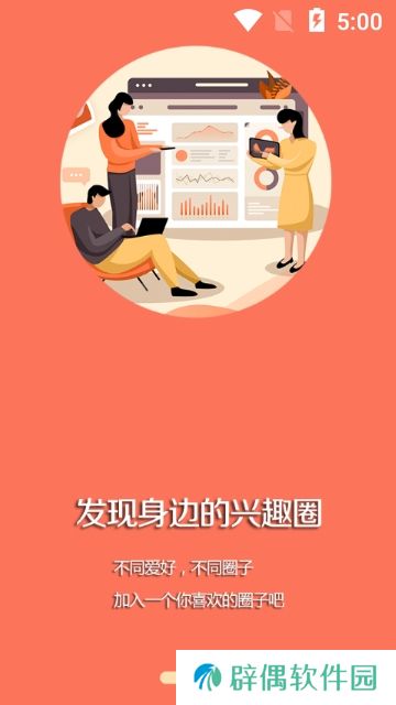 兴城融媒下载_兴城融媒安卓手机版下载v1.0.3