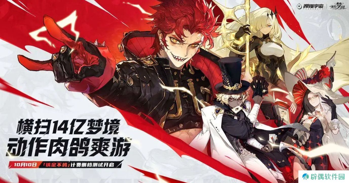 无尽梦回梦灵介绍 无尽梦回梦灵有哪些