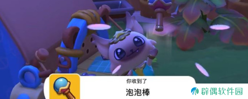 《凯蒂猫岛屿冒险》制作泡泡棒方法介绍