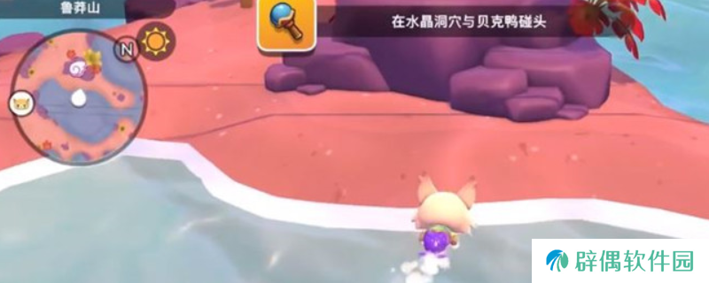 《凯蒂猫岛屿冒险》魔法泡泡棒任务攻略分享