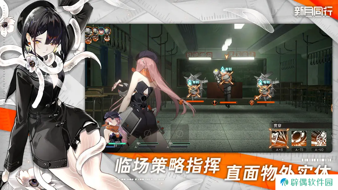 新月同行卡带怎么装 新月同行卡带装备攻略