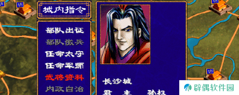 《三国群英传2》毛玠评级强度介绍