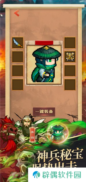 像素名将录玩法分享 像素名将录好玩吗