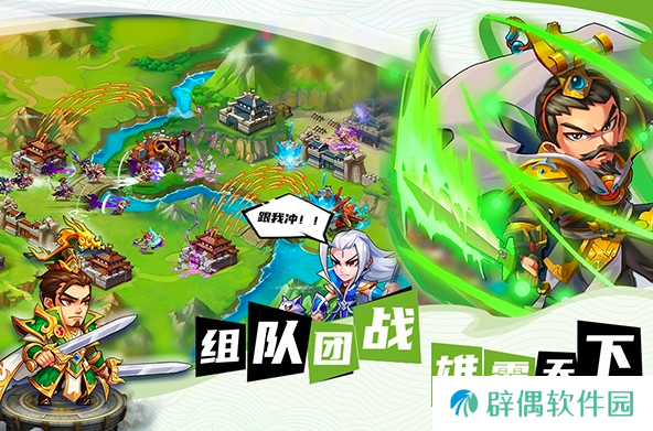 欢乐斗萌将玩法有哪些 欢乐斗萌将玩法分享