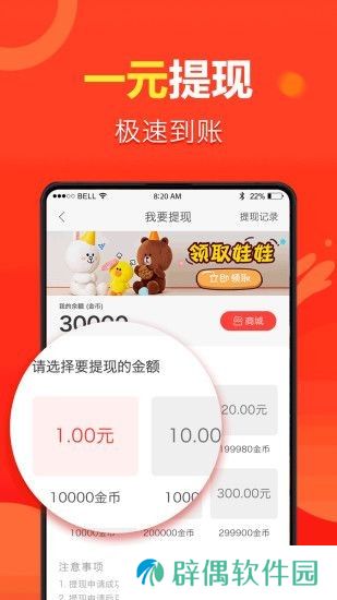 全民看点app下载安装-全民看点安卓版下载v0.0.13
