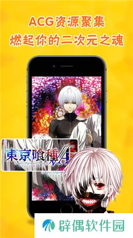 比利动漫纯净清爽app下载安装-比利动漫(无广告插件)纯净清爽版下载v1.0