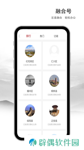 遵义发布APP下载-遵义发布(本地资讯)客户端下载v1.0.0