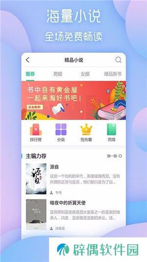 瓜子看看观看视频赚钱服务平台_瓜子看看零钱秒提现到账登录入口