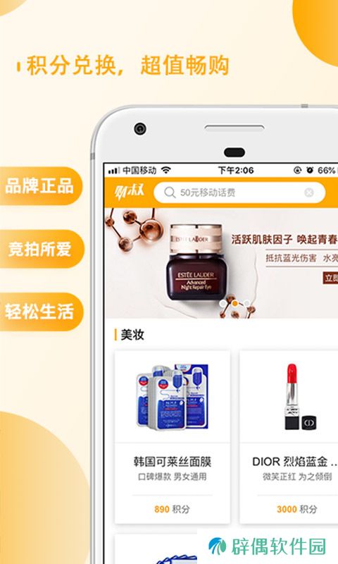 财叔阅读app下载安装_财叔阅读安卓版下载v1.0.0