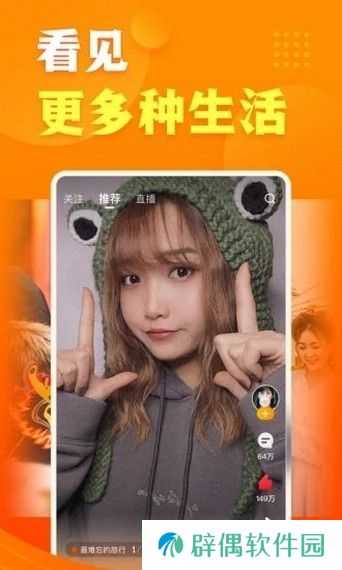 快点新闻app下载安装_快点新闻安卓版下载v1.0.0