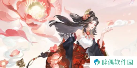 阴阳师遥念烟烟罗一梦芳华怎么样-阴阳师遥念烟烟罗一梦芳华皮肤特效展示