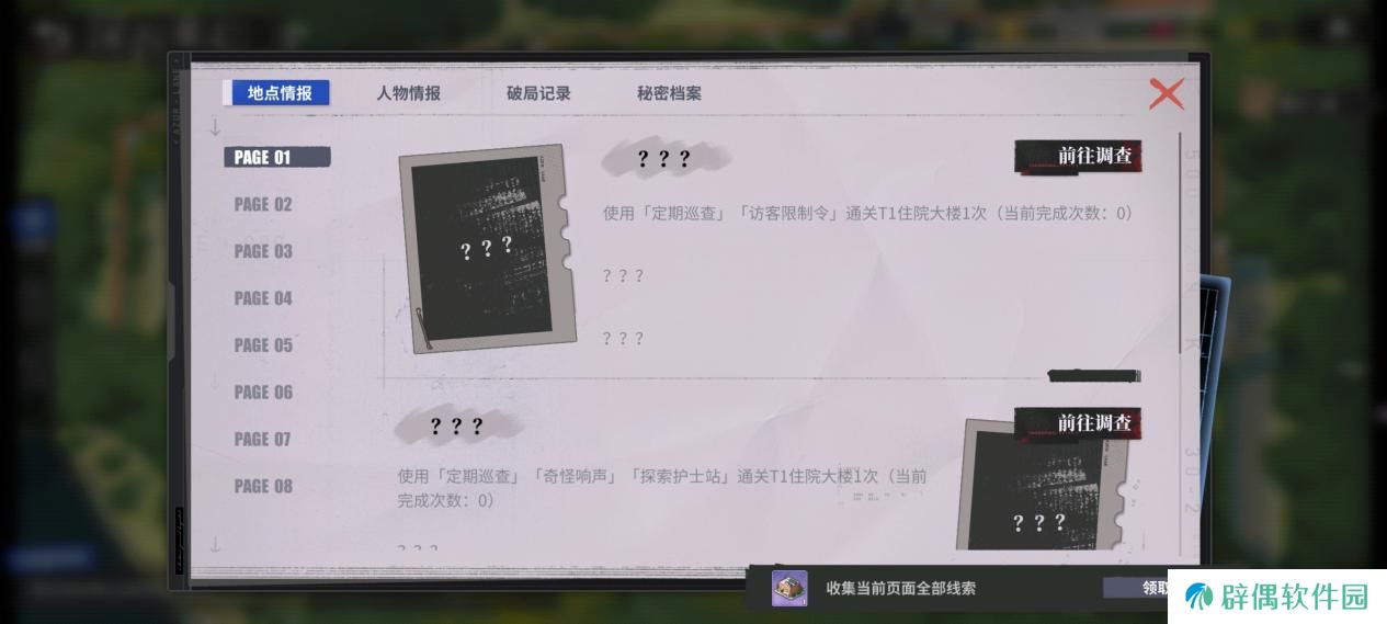 《碧蓝航线》春日版本重磅上线！深谷来信活动开启 多重活动同步登场