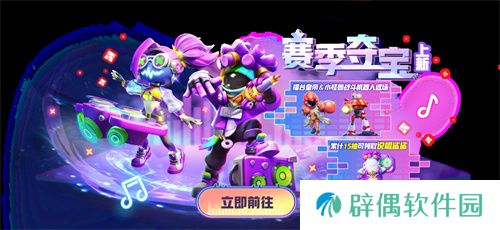 《太空杀》SS4赛季正式开启，鲨出重围模式天赋系统上线