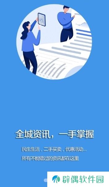 凌源融媒app下载_凌源融媒安卓版下载v1.0.1