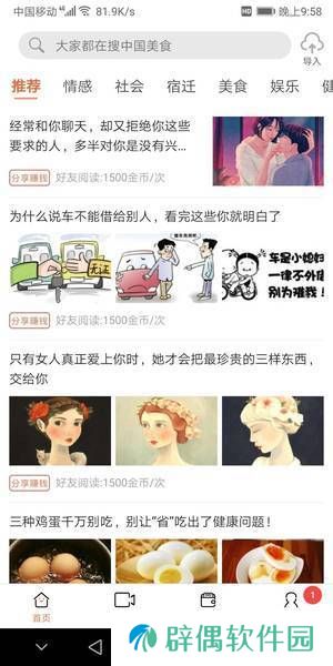 极简资讯app下载安装_极简资讯安卓版下载v1.0.23 