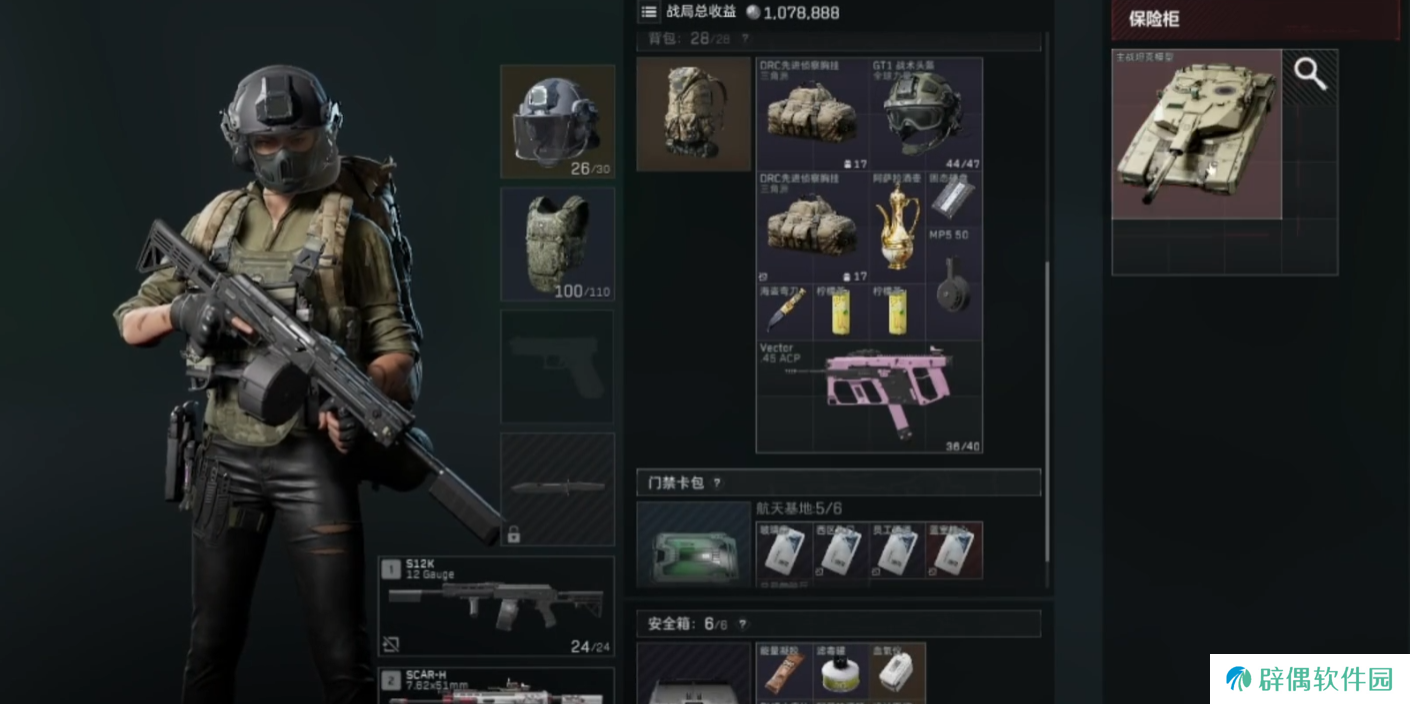 三角洲行动坦克模型怎么得 坦克模型获取攻略