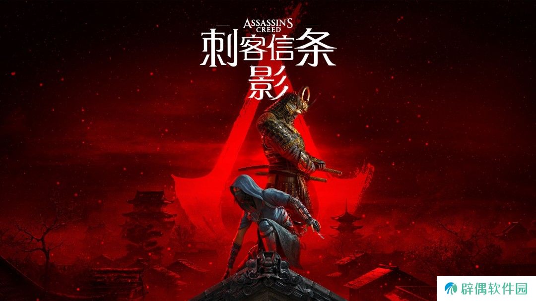 《刺客信条：影》全寺庙失落的卷页位置一览