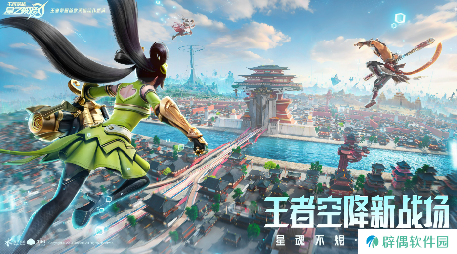 星之破晓星魂战场介绍 星之破晓星魂战场如何玩